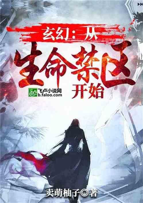 万词王