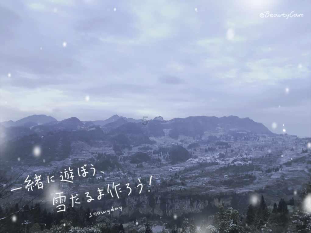 嘉日单词