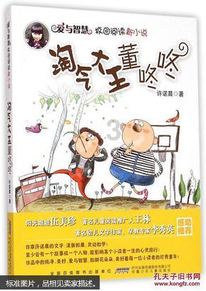 成都智源易行科技有限公司@易行通etc车友们-成都到巴中最短仅需145分钟