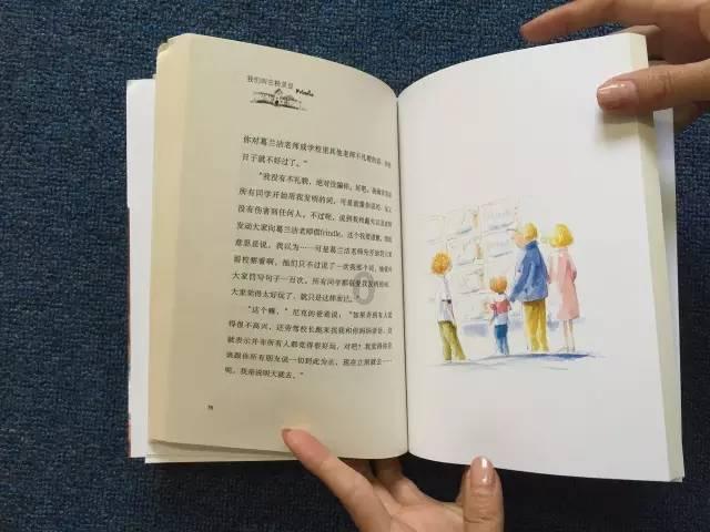 无缘无故被邻居老人骂怎么办游戏画面