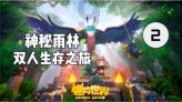甘肃省十四届人大二次会议举行预备会 通过会议议程、主席团和秘书长名单