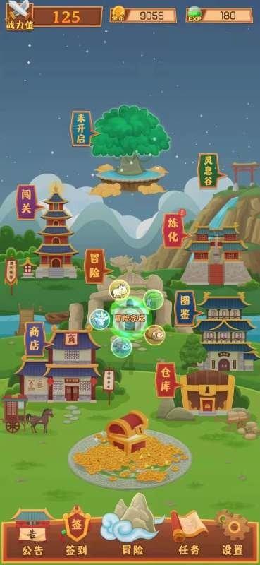 生粉和面粉的区别 作用功效不同游戏画面