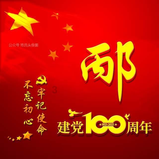 破产重整寻生机,威马汽车重组程序正式启动