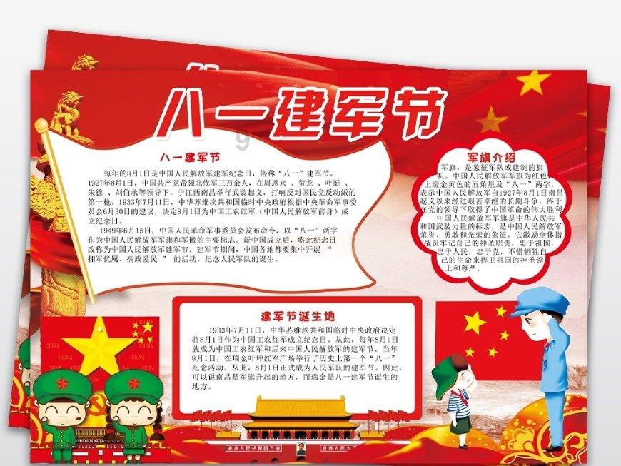 逃离废墟镇