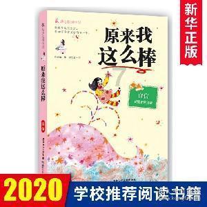 凤凰不好惹