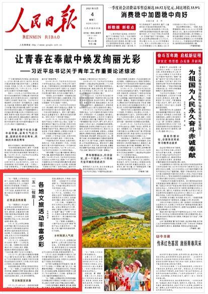 飞鹤X爱婴岛X搜狐 “聪明宝宝闹龙年”广州站火热来袭，点燃聪明宝宝智慧火花