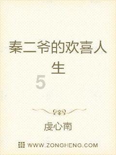 春雨直播app
