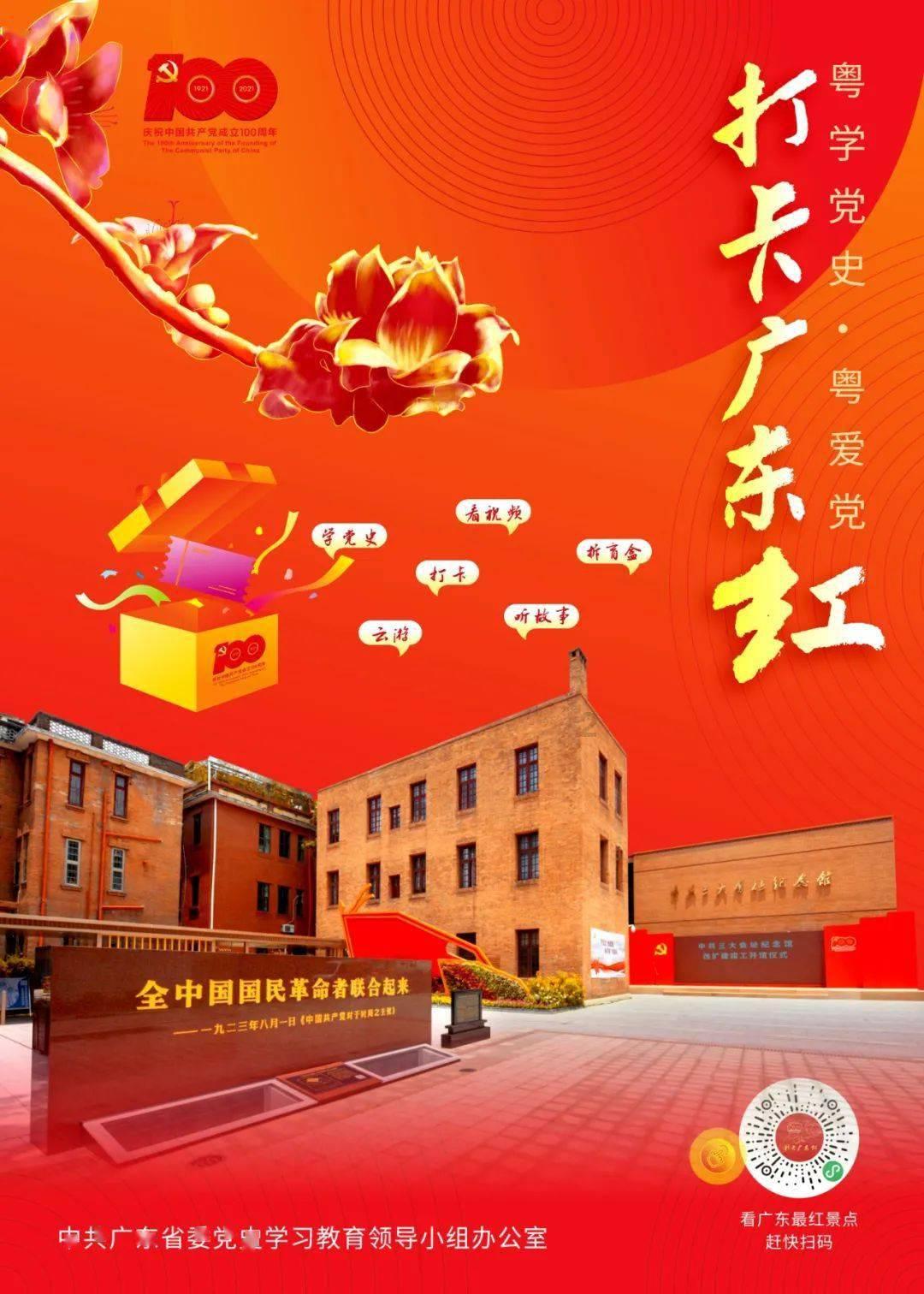杨鸣找到新工作,马布里暗讽秦总,翟小川伤情曝光