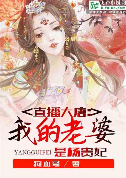 皇室家族