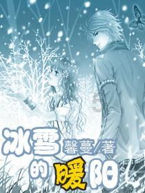 春雨直播app